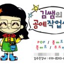 플라워 토탈공예 이미지