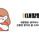 퍼스널 이미지 브랜딩 이미지