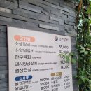 이천왕가갈비 이미지