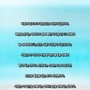 1054 | 사랑 명상 1054