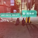 혜룡건재방수마트 앞 | 석남동, 몰탈,벽돌,PVC파이프 야간배달 가능하세요? 예 가능합니다!세현건재설비 철물점 작업 후기입니다.