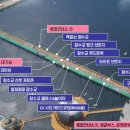 잠수교PC 이미지