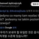 폴란드:한국한테 수출하는 물건이 이런거라니 자존심 상한다 이미지