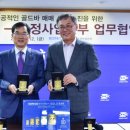 공사바