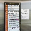 광명연세내과의원 이미지