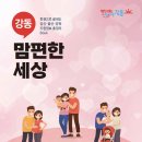 편한세상 이미지