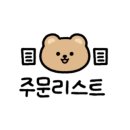 한천탕 이미지