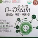 송탄드림약국 이미지