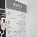 이마트에브리데이 평택동삭점 이미지