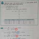 건축설비기사실기 2011년 1회 6번 질문드립니다. 이미지