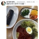 꽁다리