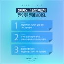 증산의원 네이버블로그