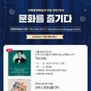 안동문화예술의전당 공연 소식 이미지