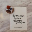 좋은생각