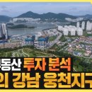 청암부동산중개 이미지