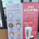 통일촌농산물식당카페