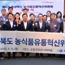 창조유통 이미지