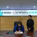 미경전통식문화연구소