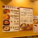 삼대냉면 이미지