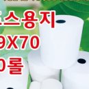 다모아통신 이미지