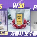 친환경자동차공업사 이미지