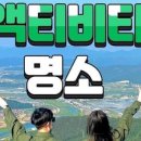 경주패러글라이딩