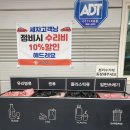 우리세차장 이미지