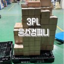 윤스컴퍼니 - 수성구 | 윤스컴퍼니
