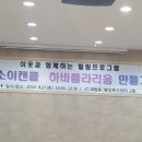 괘법동행정복지센터 이미지