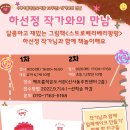 신사동작은도서관 이미지