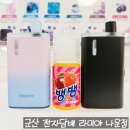 뱅뱅나운점 이미지