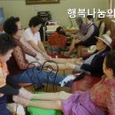 행복나눔전문요양원 네이버블로그