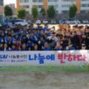 남양중학교 이미지