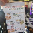 애견동반가능한 광안리 뷰 피자 맛집 매드독스 광안점 솔직후기