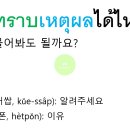 온리유