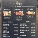 김포 장기동 고기집 | 탐라담 김포장기점 | 흑돼지 돈마호크, 계란장 볶음밥 후기