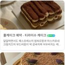 카페 웜앤퍼지 이미지