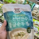 몽글순두부 이미지