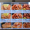 담가화로구이 이미지