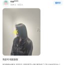 최은지미용실 네이버블로그