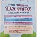 치평동행정복지센터2층회의실 이미지