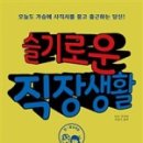 아집상사 이미지