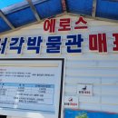 에로스파크 네이버블로그