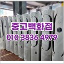 중고가전에어컨 - 고양시 일산동구 강송로73번길 34 | 중고가전에어컨