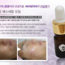 피비한의원 네이버블로그