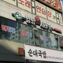 별망시래기 이미지