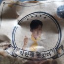 노랑통닭(화정점) 이미지