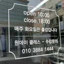 아뜰리에숲 이미지