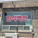 하당쉼터