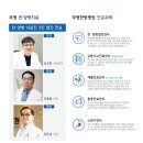 추자한의원
